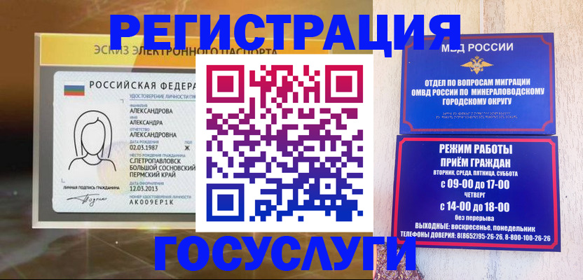 пропишу в квартире в Кинеле